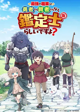 深蓝机甲机战科幻动漫在线看