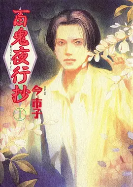 云端邮局动画经典高分片